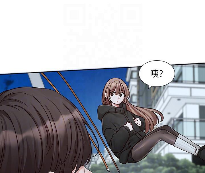 112P - 社团学姊