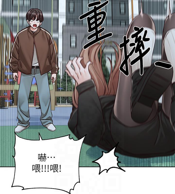 119P - 社团学姊