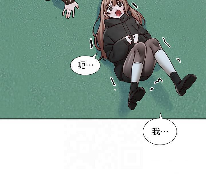 121P - 社团学姊