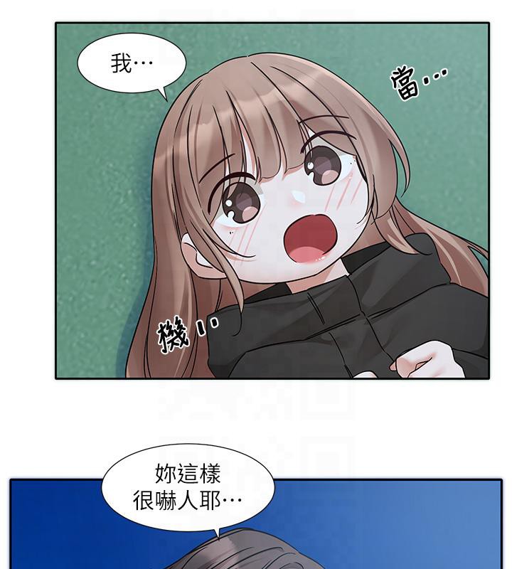 122P - 社团学姊