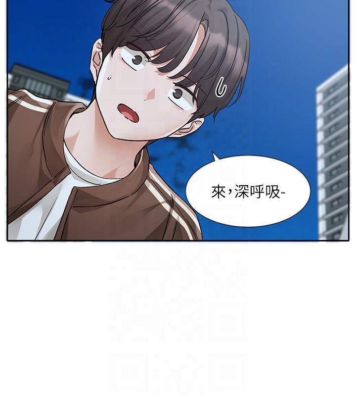123P - 社团学姊