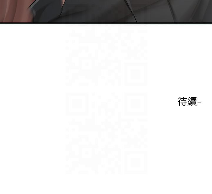 125P - 社团学姊