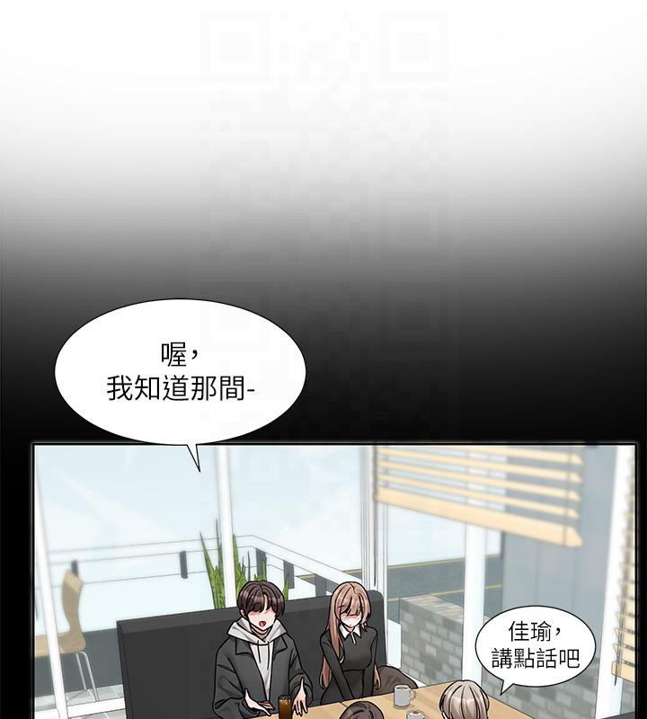 127P - 社团学姊
