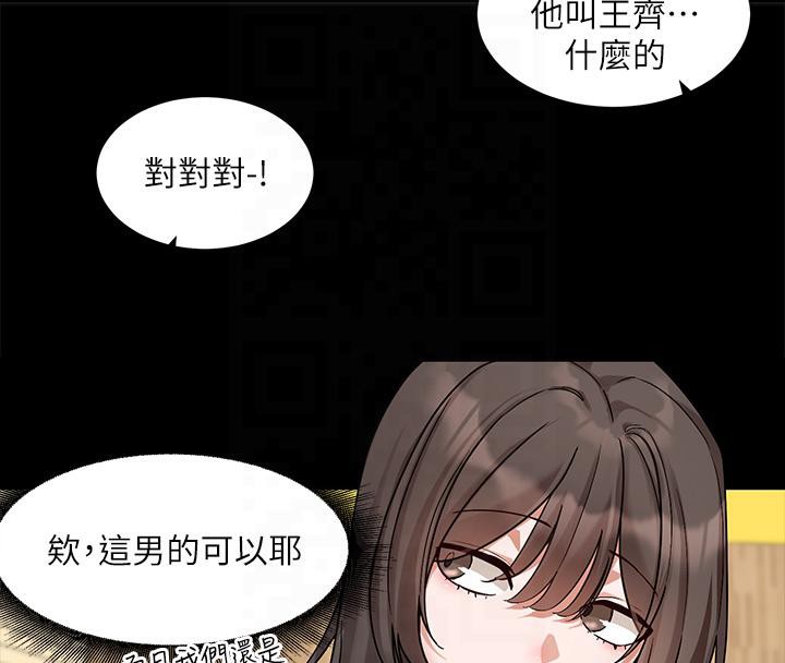 130P - 社团学姊