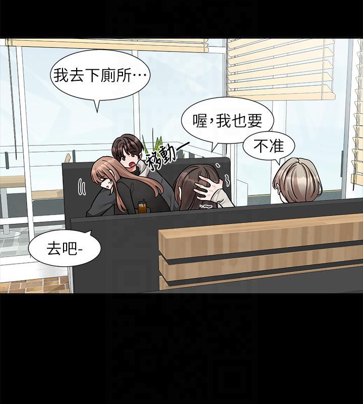 133P - 社团学姊