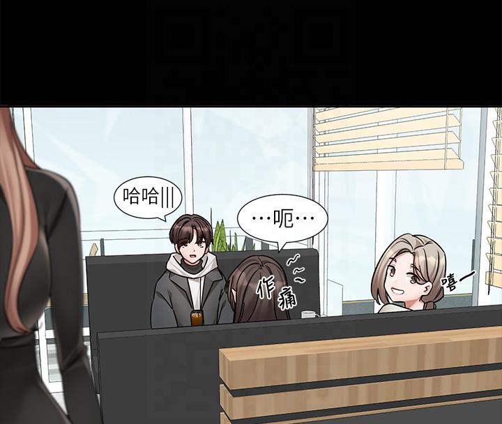 134P - 社团学姊