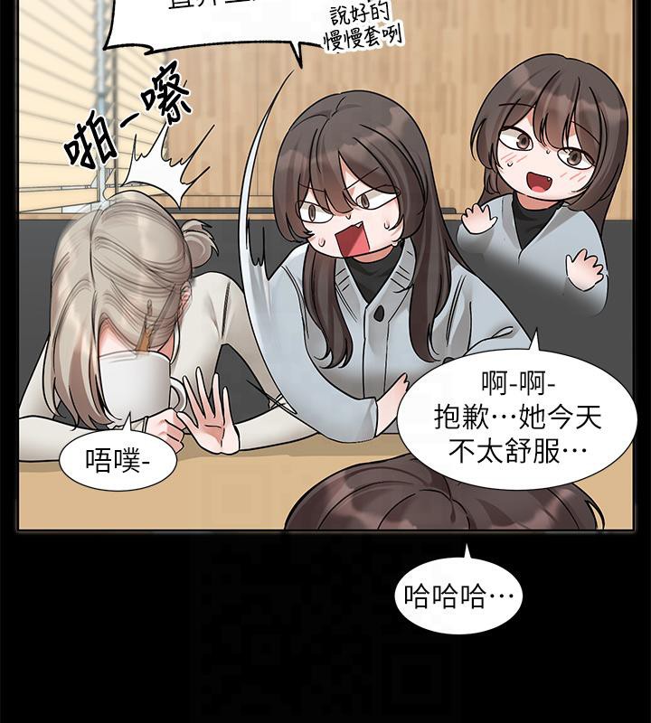 138P - 社团学姊