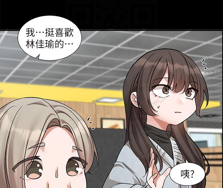 139P - 社团学姊