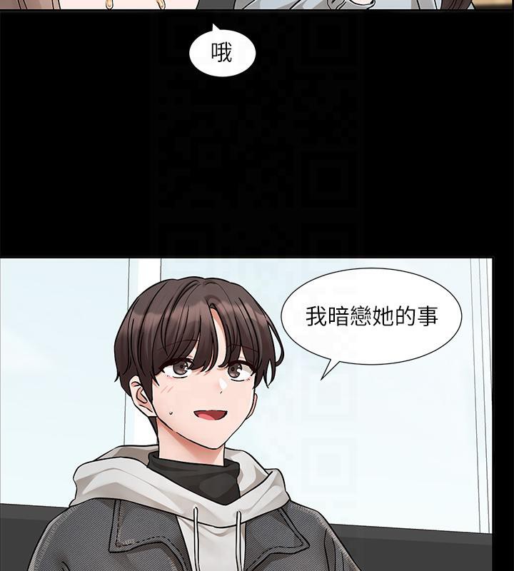 140P - 社团学姊