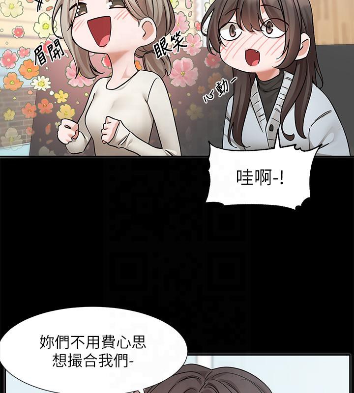 142P - 社团学姊