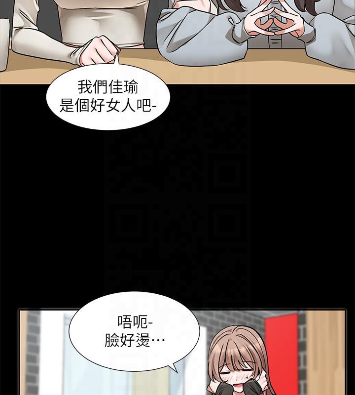 146P - 社团学姊
