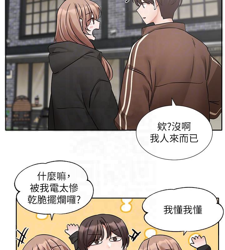 20P - 社团学姊