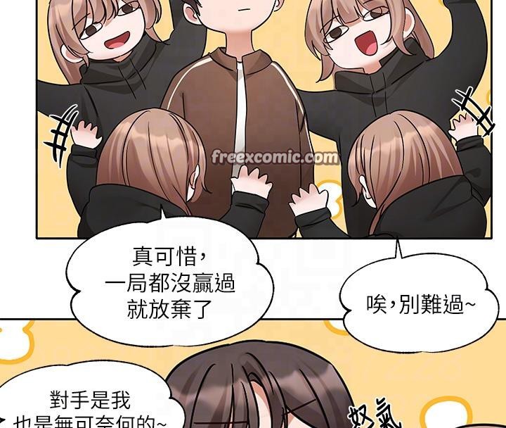 21P - 社团学姊