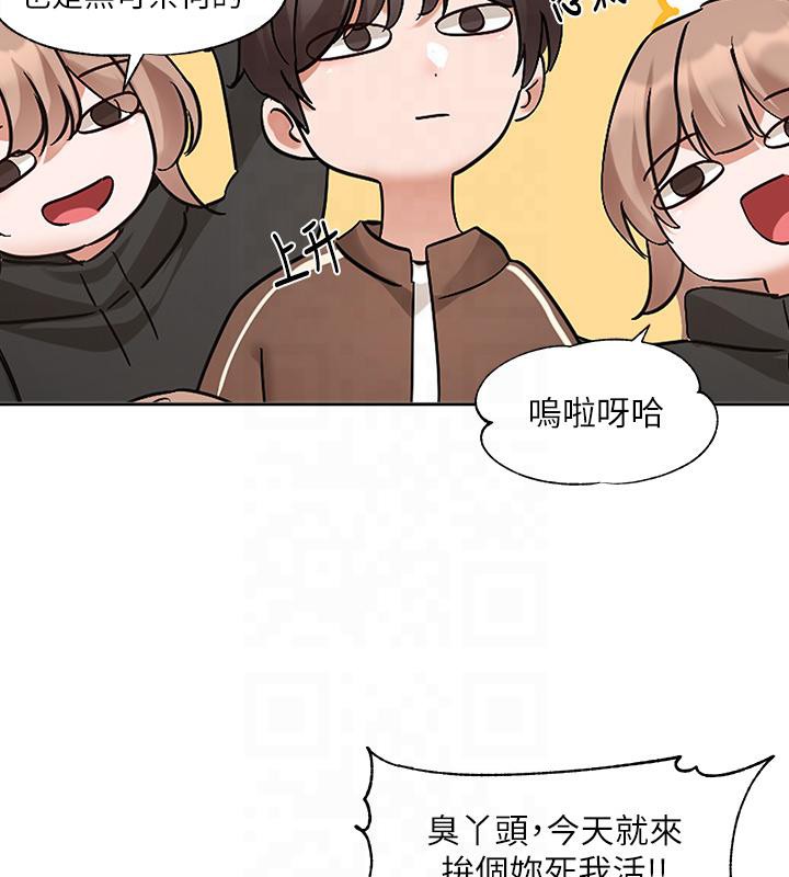 22P - 社团学姊