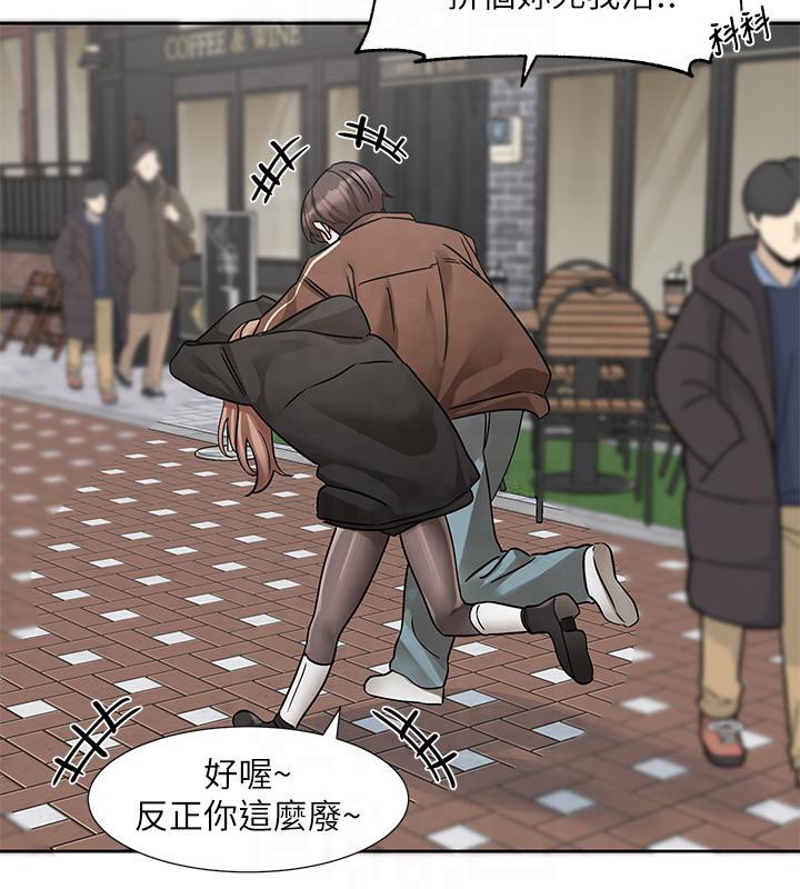 23P - 社团学姊