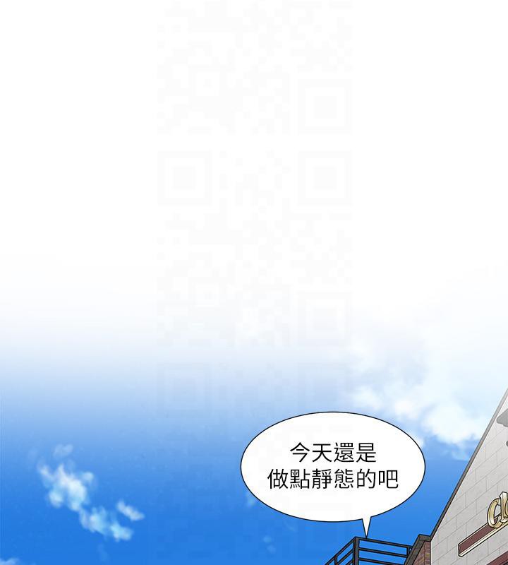 24P - 社团学姊