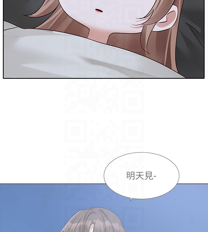 2P - 社团学姊