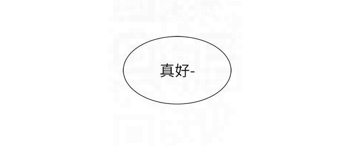 36P - 社团学姊