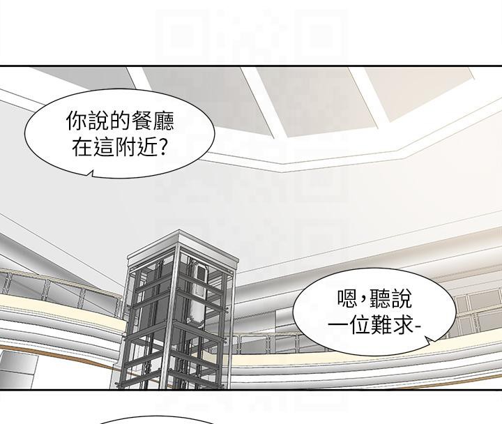 40P - 社团学姊