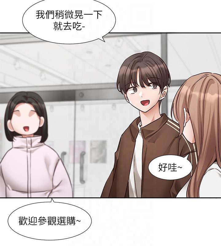 41P - 社团学姊