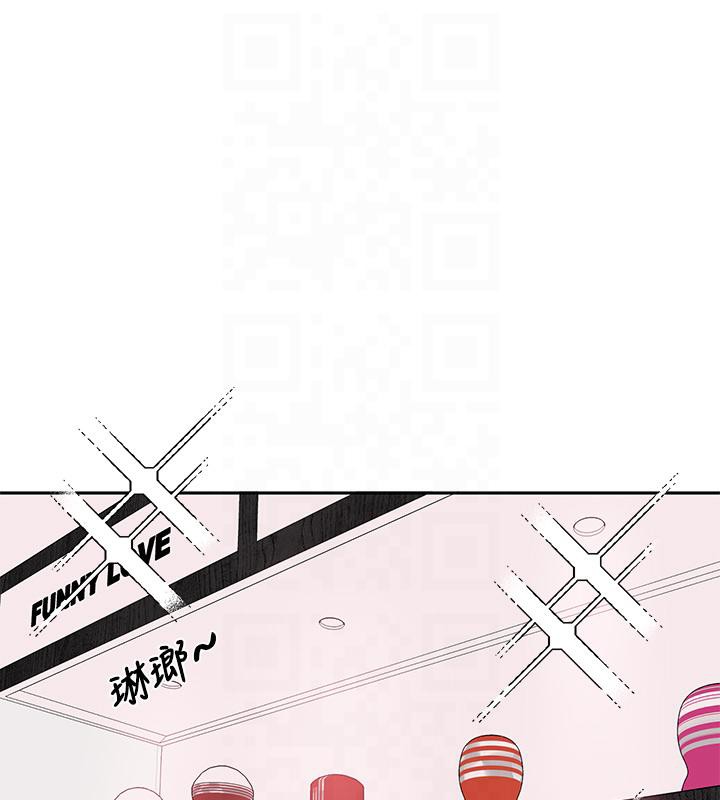 45P - 社团学姊