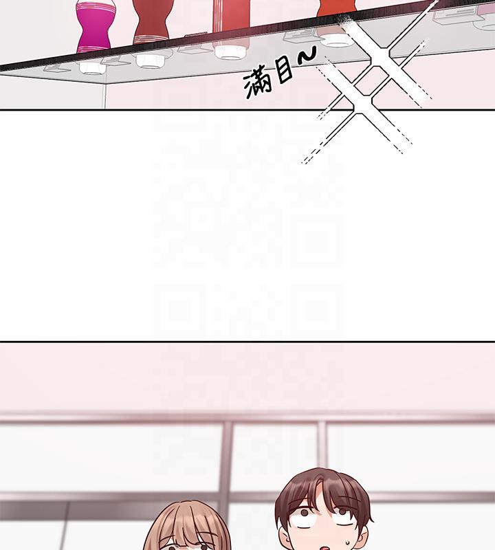 46P - 社团学姊