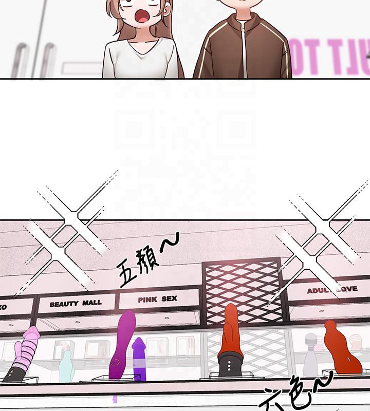 47P - 社团学姊
