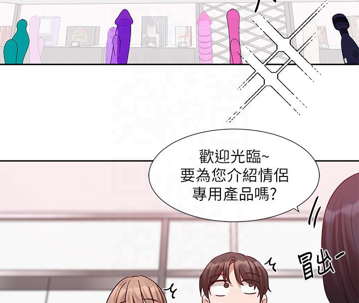 48P - 社团学姊
