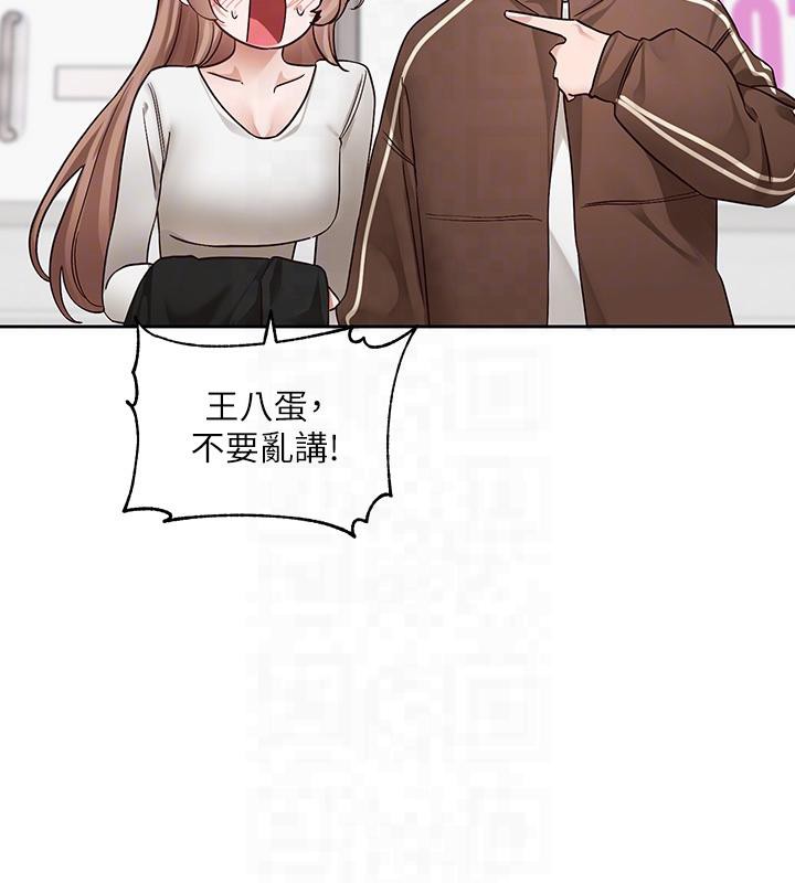 50P - 社团学姊