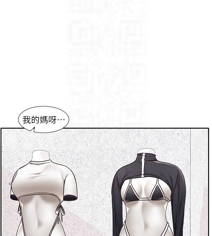51P - 社团学姊