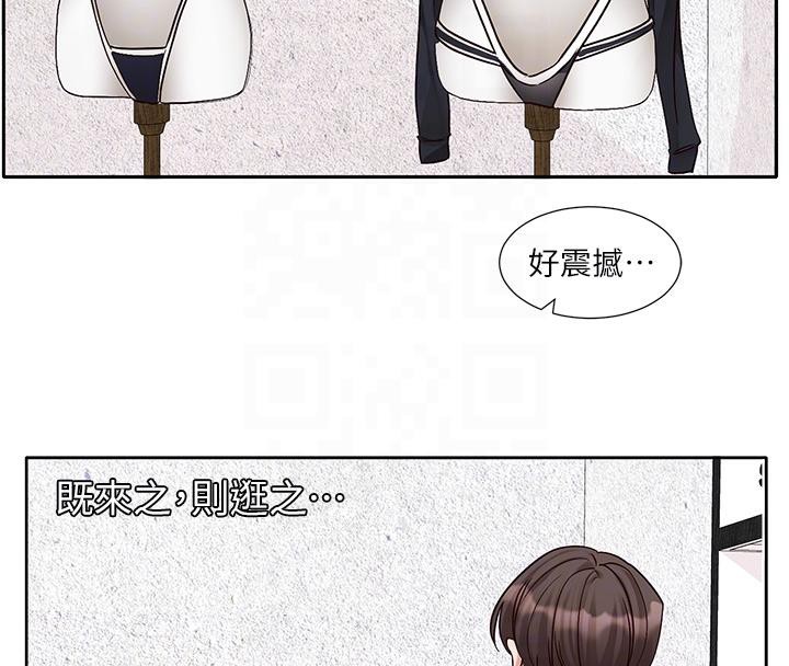52P - 社团学姊