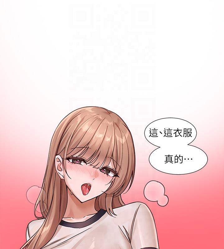 54P - 社团学姊