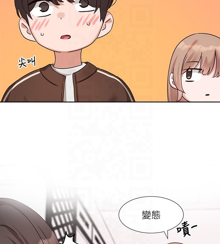 58P - 社团学姊