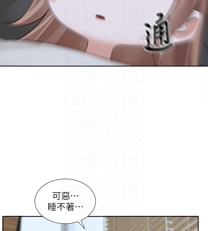 5P - 社团学姊