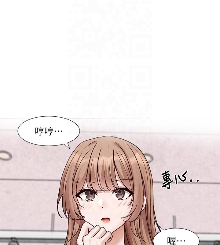 60P - 社团学姊