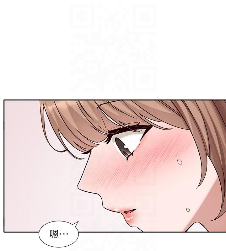 64P - 社团学姊