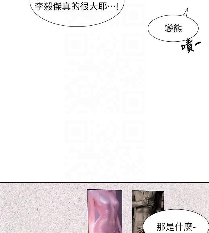 69P - 社团学姊