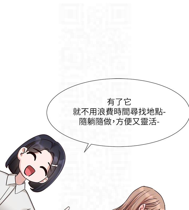 73P - 社团学姊