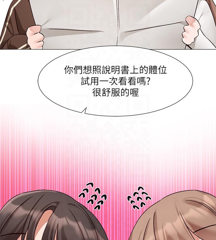 77P - 社团学姊