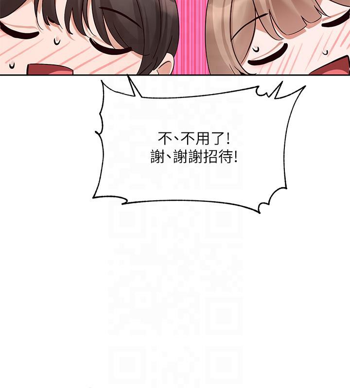 78P - 社团学姊