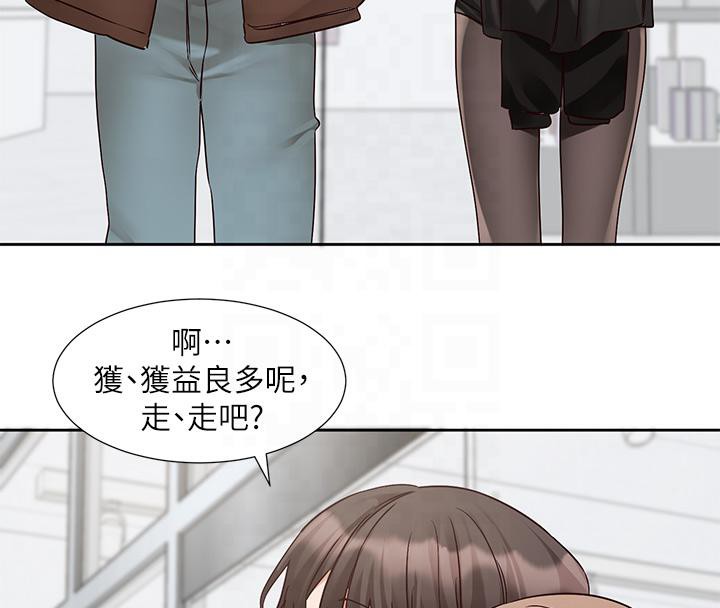 80P - 社团学姊