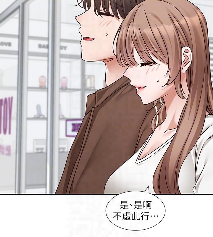 81P - 社团学姊