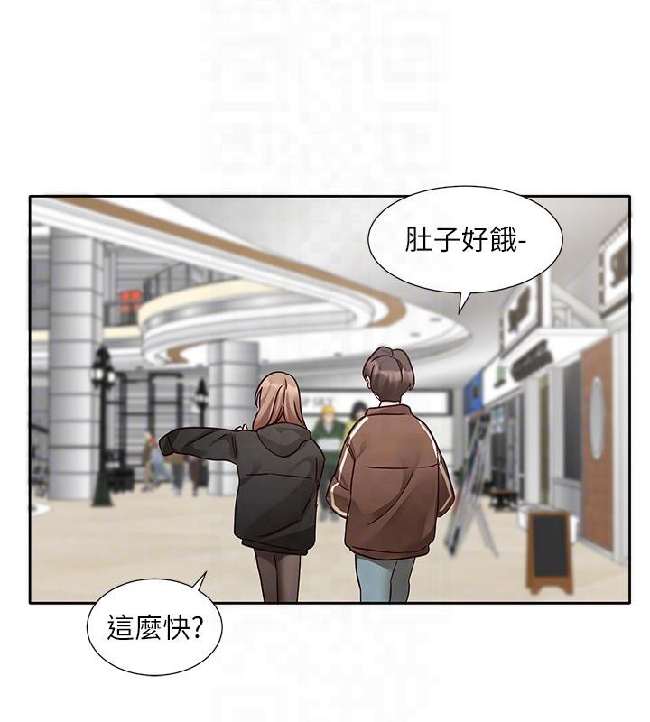 82P - 社团学姊
