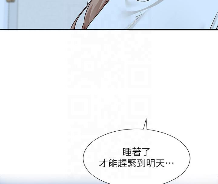 8P - 社团学姊