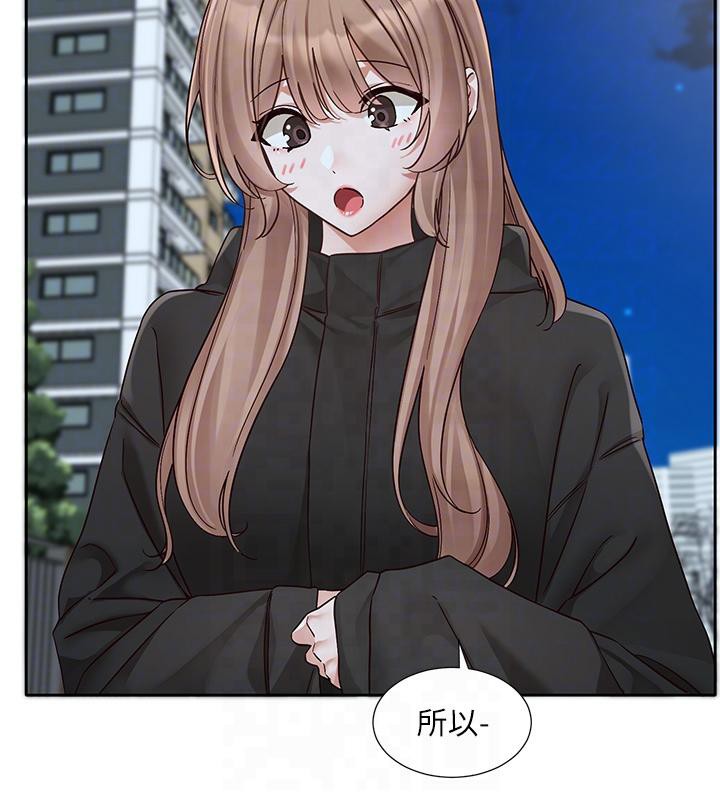 90P - 社团学姊