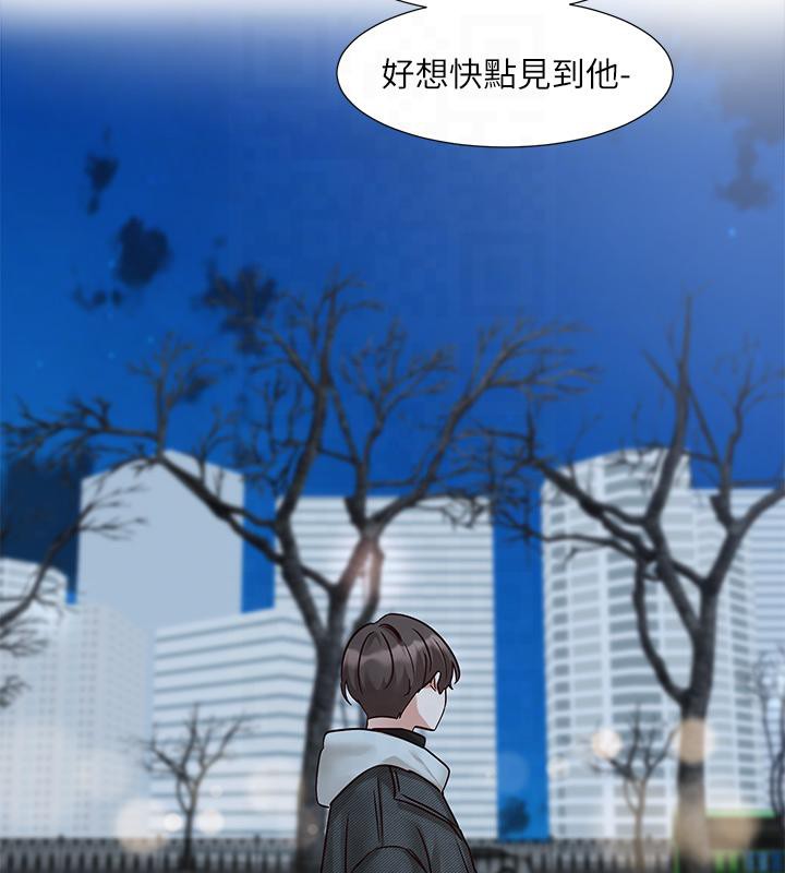 9P - 社团学姊