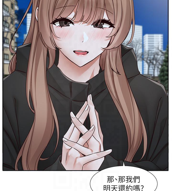 93P - 社团学姊