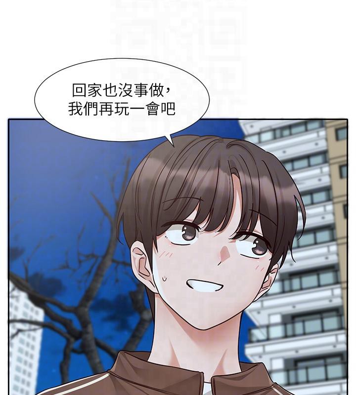96P - 社团学姊