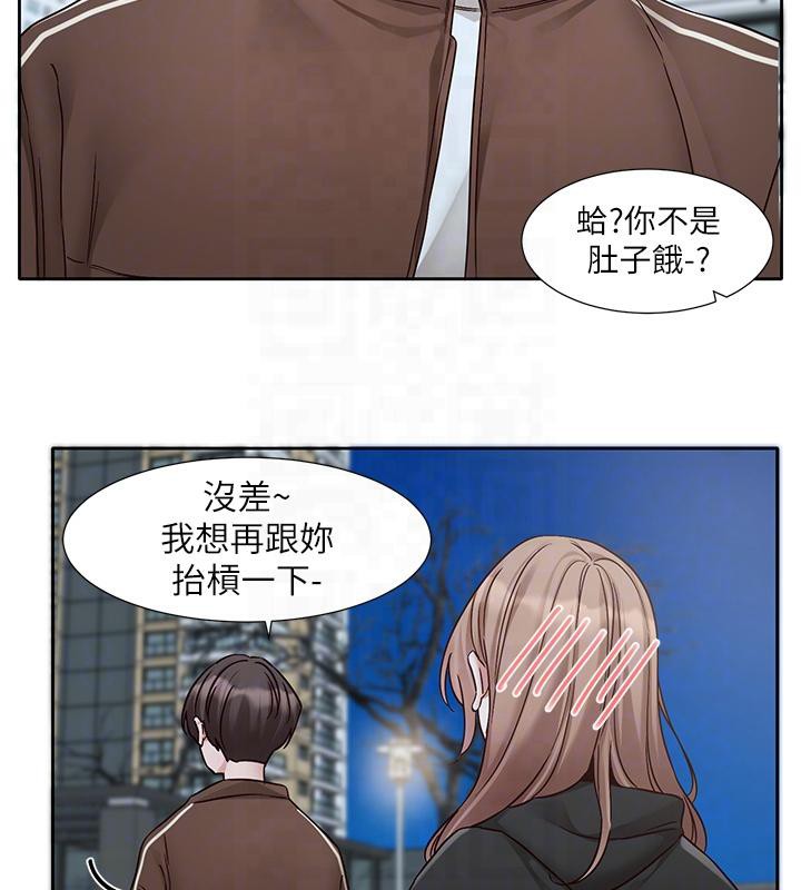 97P - 社团学姊