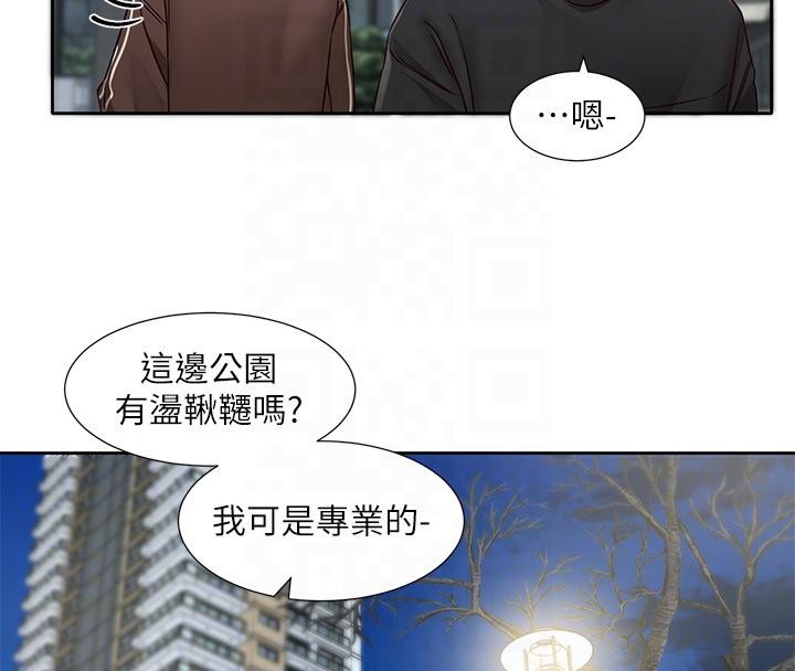 98P - 社团学姊